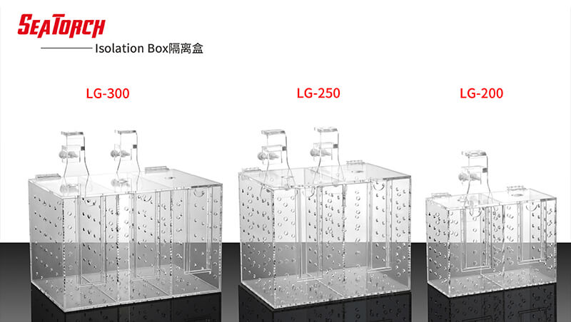隔离盒